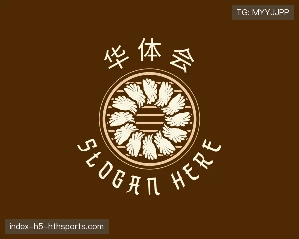 发现华体会世界杯