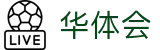 华体会世界杯小组赛实时比分投注